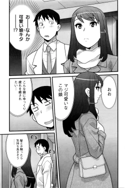 Page 170 of Action Pizazz DX 2016-02