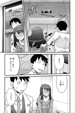 Page 172 of Action Pizazz DX 2016-02