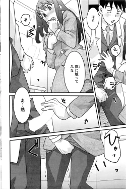 Page 179 of Action Pizazz DX 2016-02