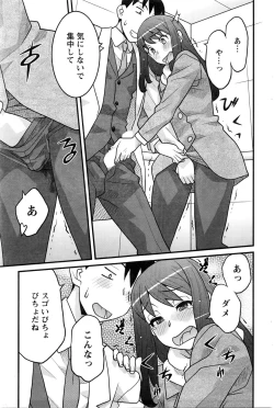 Page 180 of Action Pizazz DX 2016-02