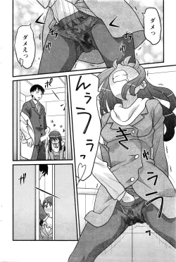 Page 181 of Action Pizazz DX 2016-02