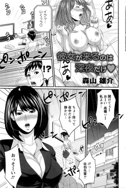 Page 188 of Action Pizazz DX 2016-02