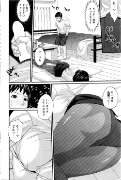 Page 191 of Action Pizazz DX 2016-02