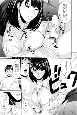 Page 194 of Action Pizazz DX 2016-02