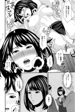 Page 199 of Action Pizazz DX 2016-02