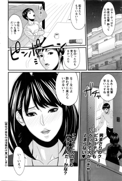 Page 203 of Action Pizazz DX 2016-02