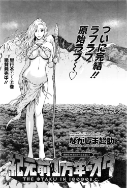 Page 206 of Action Pizazz DX 2016-02