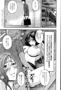 Page 210 of Action Pizazz DX 2016-02