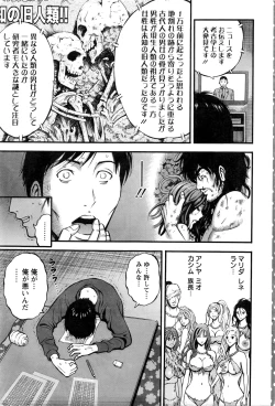 Page 212 of Action Pizazz DX 2016-02