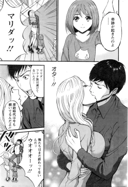 Page 218 of Action Pizazz DX 2016-02