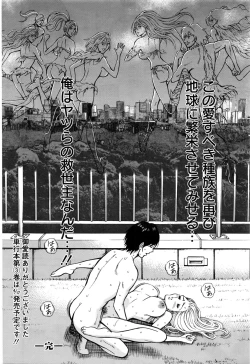 Page 223 of Action Pizazz DX 2016-02