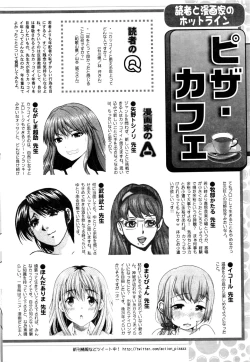 Page 247 of Action Pizazz DX 2016-02