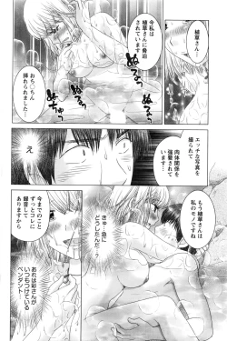 Page 79 of Action Pizazz DX 2016-02