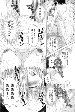 Page 83 of Action Pizazz DX 2016-02