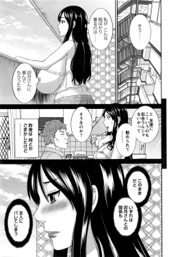 Page 92 of Action Pizazz DX 2016-02