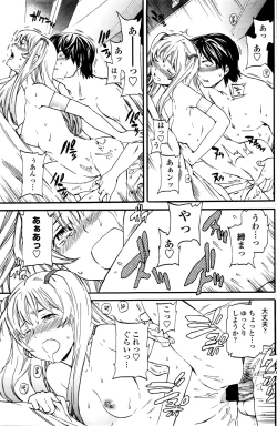 Page 115 of COMIC Penguin Club Sanzokuban 2016-02