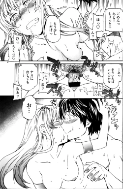 Page 119 of COMIC Penguin Club Sanzokuban 2016-02