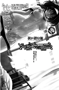 Page 148 of COMIC Penguin Club Sanzokuban 2016-02