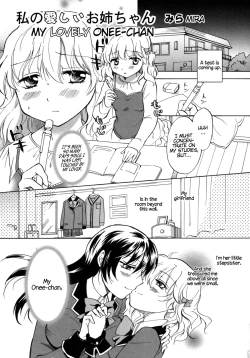Page 1 of Watashi no Itoshii OneeChan