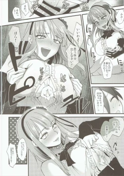 Page 11 of Dagashi Oishii