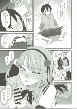 Page 6 of Dagashi Oishii