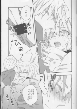 Page 19 of Pedicure Time