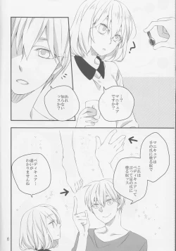 Page 6 of Pedicure Time