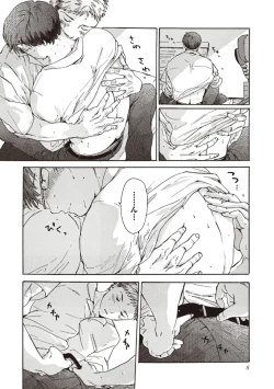 Page 10 of Shitagari Na Oretachi No Kinou Kyou Ashita