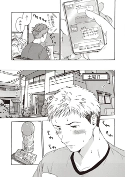 Page 19 of Shitagari Na Oretachi No Kinou Kyou Ashita