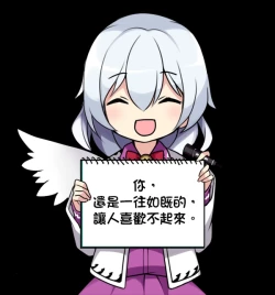 Page 21 of Adayume no Hana