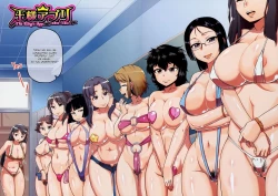 Page 2 of OuKings App Ch. 5