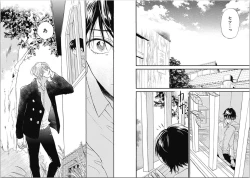 Page 69 of Seishun Shikkaku