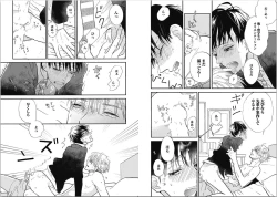 Page 83 of Seishun Shikkaku