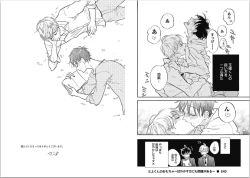 Page 97 of Seishun Shikkaku