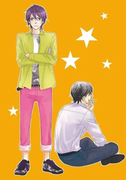 Page 2 of Zurui Anata ga Kaeru Sekai