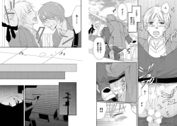 Page 46 of Zurui Anata ga Kaeru Sekai