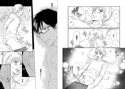 Page 48 of Zurui Anata ga Kaeru Sekai