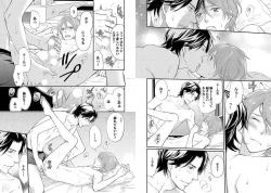 Page 93 of Zurui Anata ga Kaeru Sekai