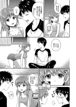 Page 19 of Kimi ga Suki