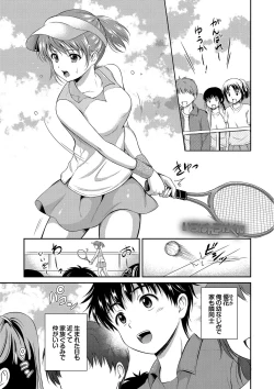 Page 9 of Kimi ga Suki