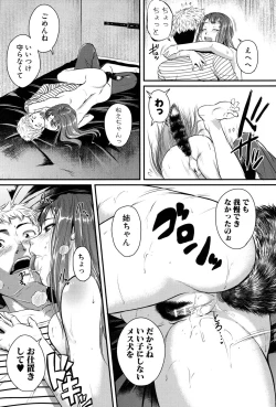 Page 105 of Aibenkisan-