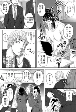 Page 120 of Aibenkisan-