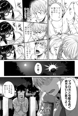 Page 125 of Aibenkisan-