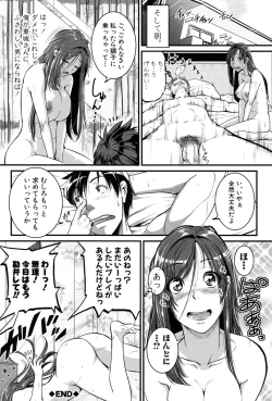 Page 40 of Aibenkisan-