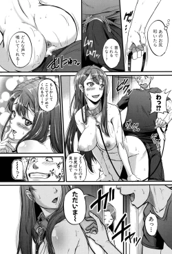 Page 81 of Aibenkisan-