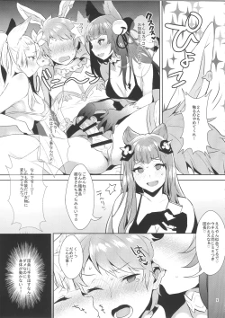 Page 8 of Sage Danchou, Hatsujou Elune ni Mofurareru.