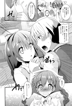 Page 162 of Koiiro Girls Soutennenshoku