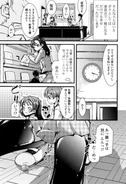 Page 57 of Koiiro Girls Soutennenshoku