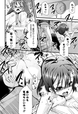 Page 68 of Koiiro Girls Soutennenshoku