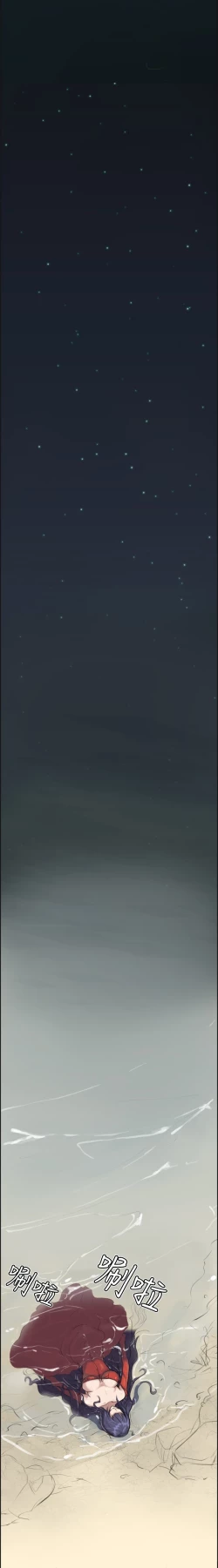 Page 11 of Aharoo Ch.1-22